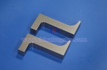 中鎢智造鎢合金鉚釘頂棒圖片